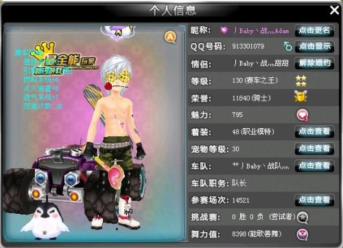 无懈可击的 无懈可击的